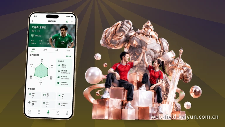 开云五大联赛直播｜英超西甲在线看