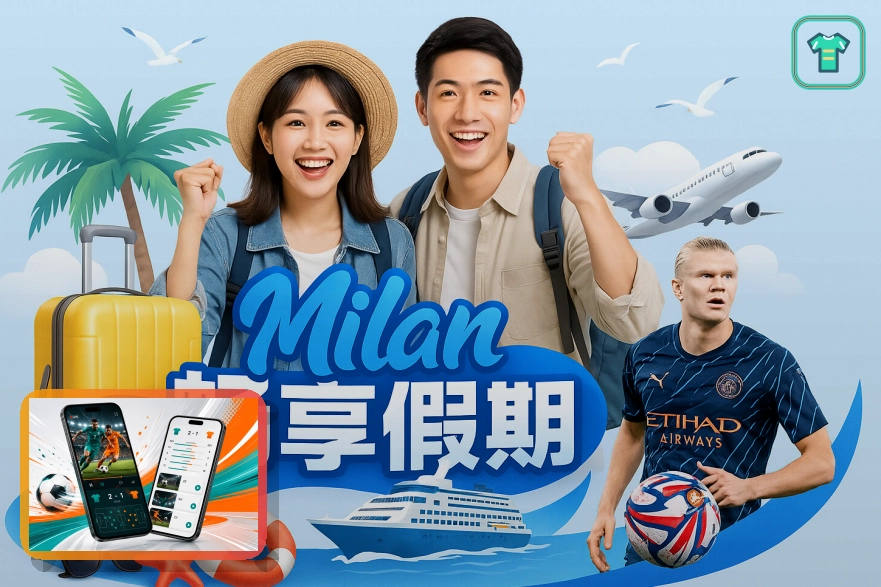 开云清理旧密码安全提醒