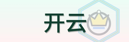 开云 Logo